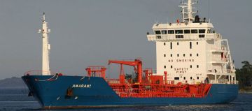 AMARANT